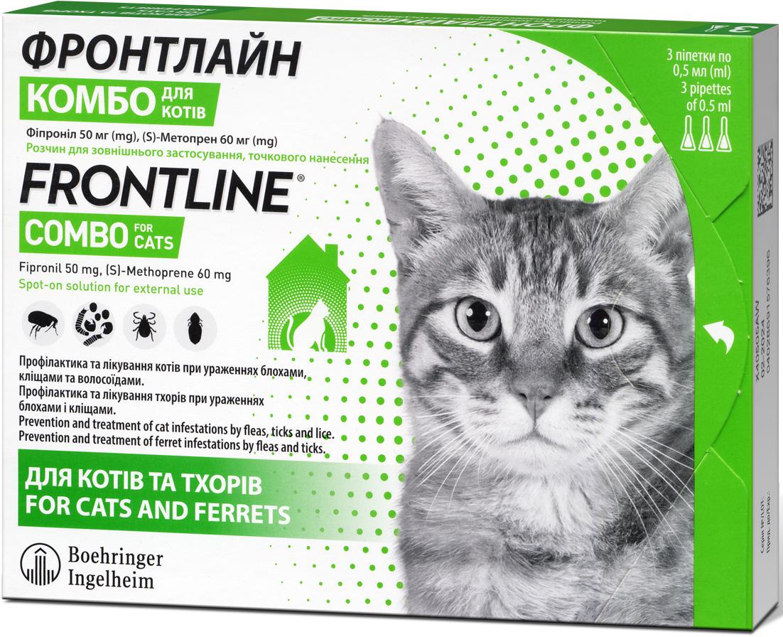 Засіб для кішок Boehringer Ingelheim Фронтлайн Комбо від бліх та кліщів 3 шт. (2000981200299)
