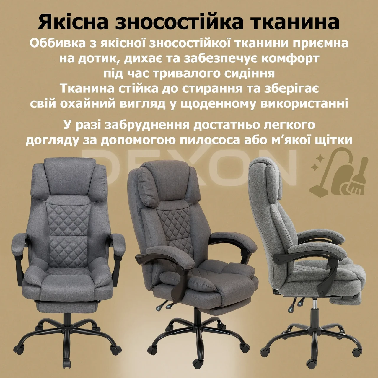 Крісло комп'ютерне DEXON ELITE з тканини з підставкою для ніг Сірий - фото 5 Крісло комп'ютерне DEXON ELITE з тканини з підставкою для ніг Сірий - фото 5