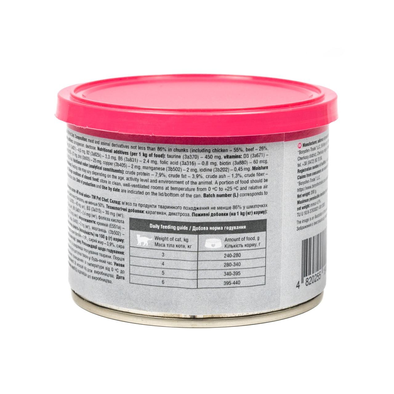 Корм вологий для дорослих котів Pet Chef шматочки в желе м’ясний мікс 200 г (94059) - фото 4