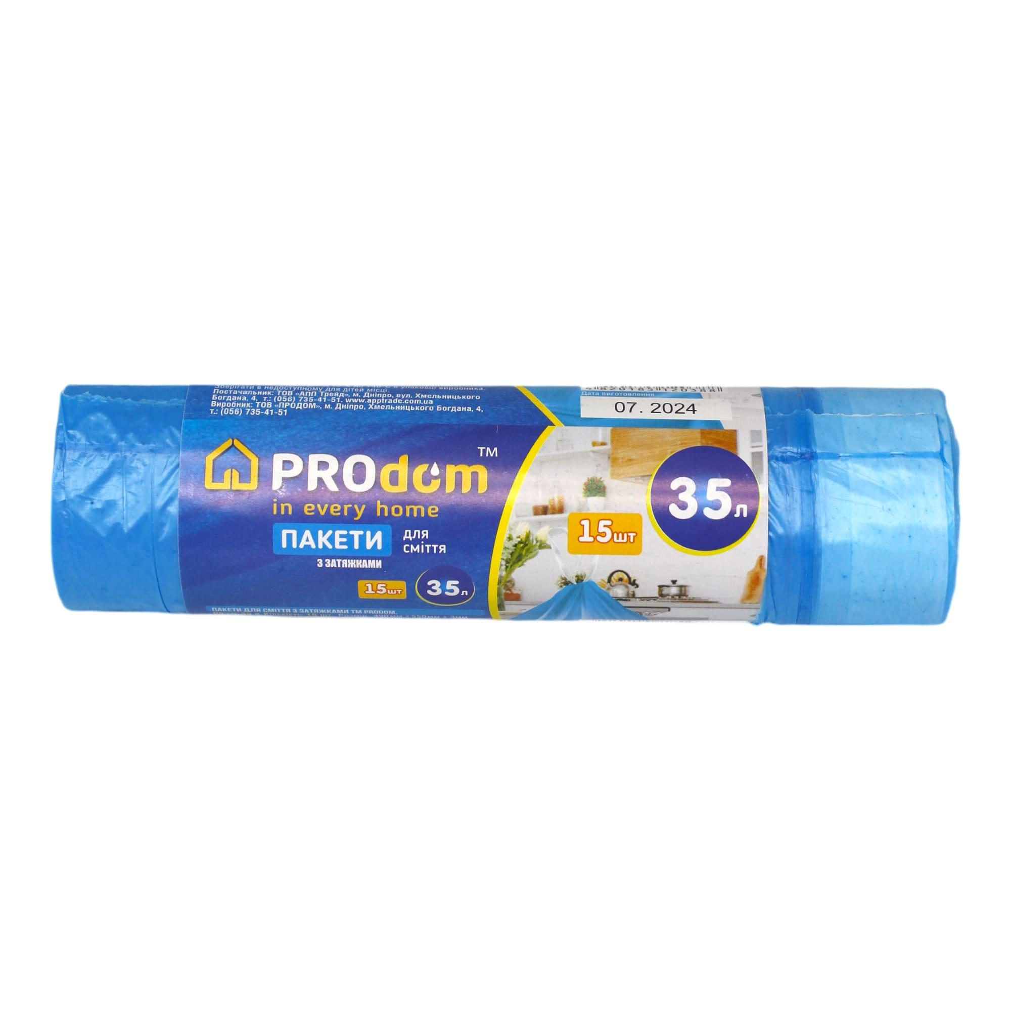 Пакеты для мусора ProDom на завязках 35 л 15 шт. Синий (НФ-00006608)