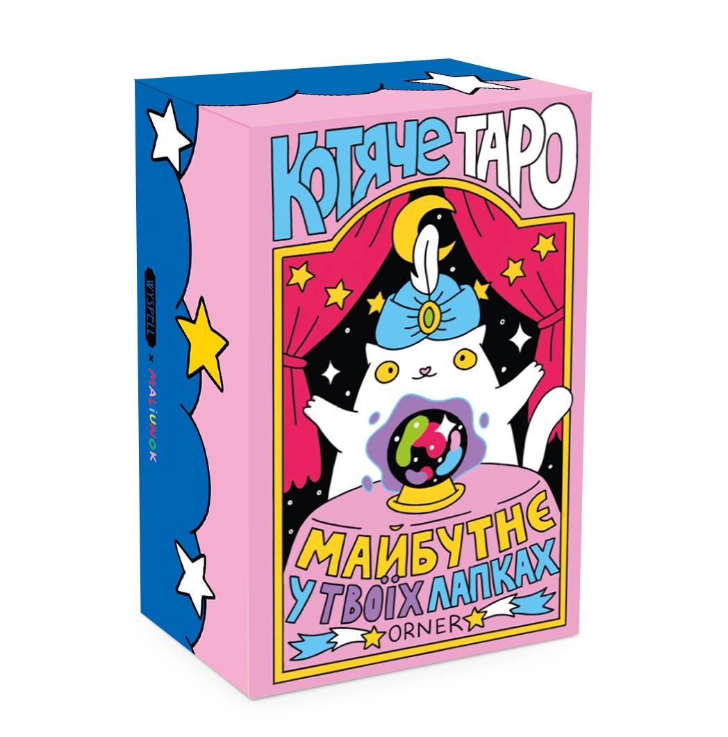 Карти Таро Котяче таро (orner-2327)