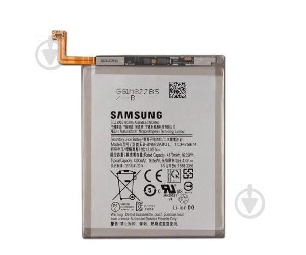 Батарея Samsung EB-BN972ABU N972 Galaxy Note 10 Plus Батарея Samsung EB-BN972ABU N972 Galaxy Note 10 Plus