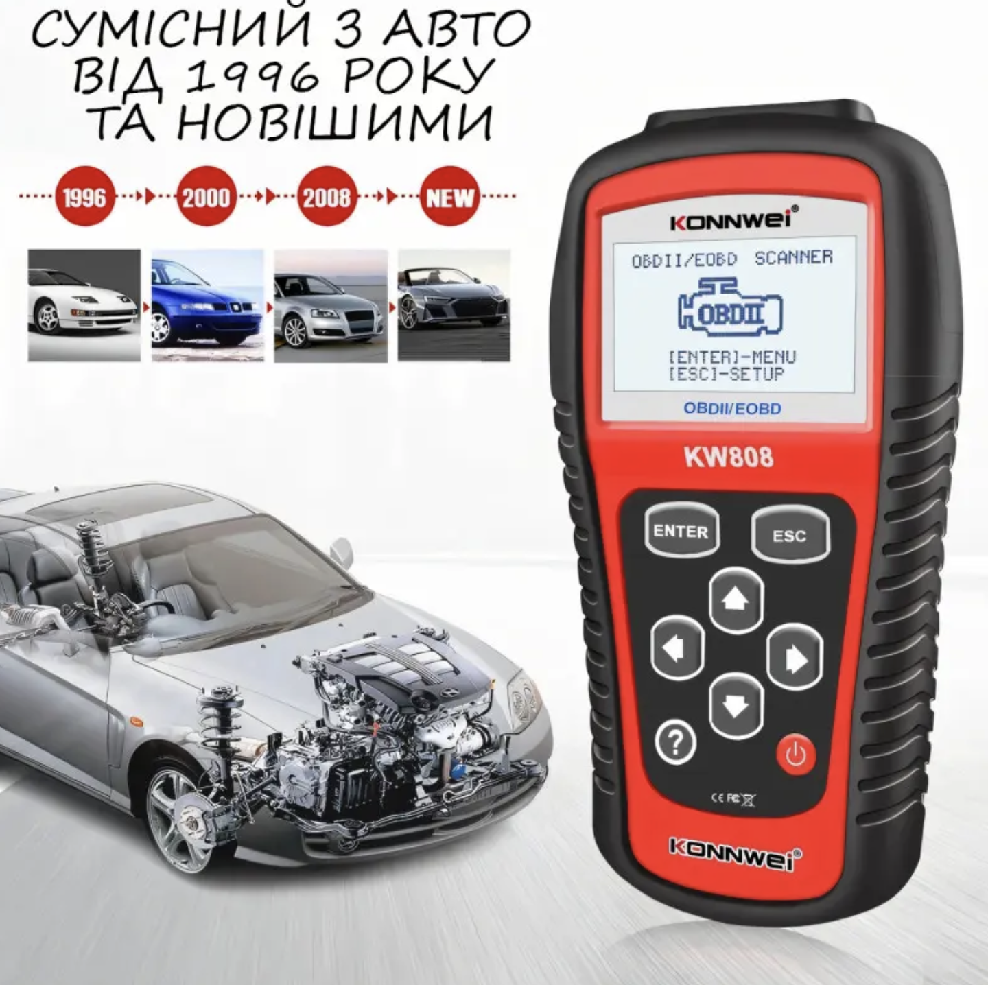 Автосканер OBD2 Konnwei KW808 для диагностики авто/чтения и удаления ошибок OBDII/CAN универсальный (19575) - фото 5 Автосканер OBD2 Konnwei KW808 для диагностики авто/чтения и удаления ошибок OBDII/CAN универсальный (19575) - фото 5