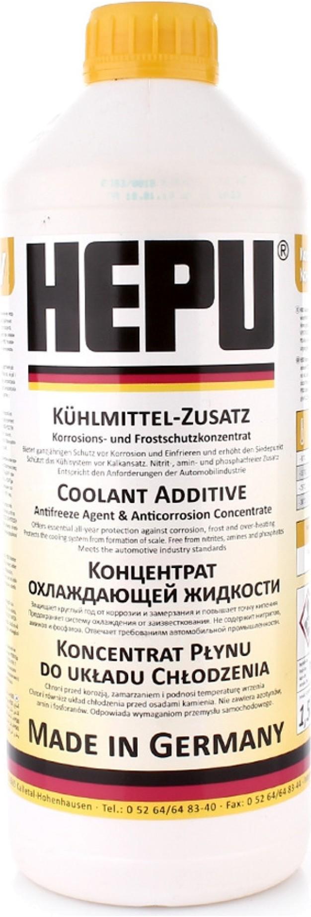 Антифриз Hepu Antifreeze G11 1,5 л Жовтий