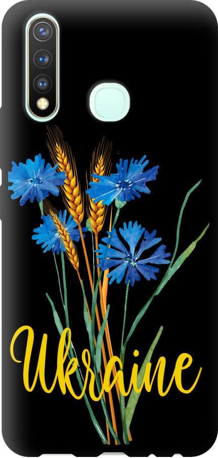 Чехол на Vivo Y19 Ukraine v2 (5445b-630-42517)