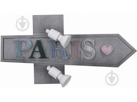 Бра Nowodvorski SIGNPOST (Now9065)