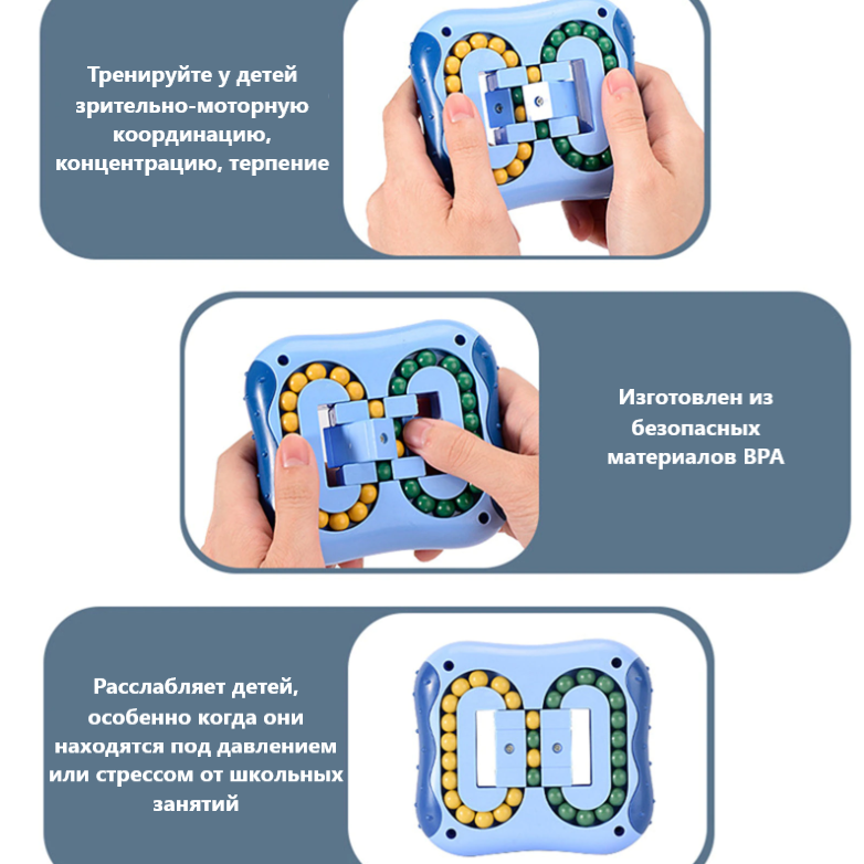 Головоломка антистресс IQ Ball интерактивная игрушка Бирюзовый (5615929) - фото 2