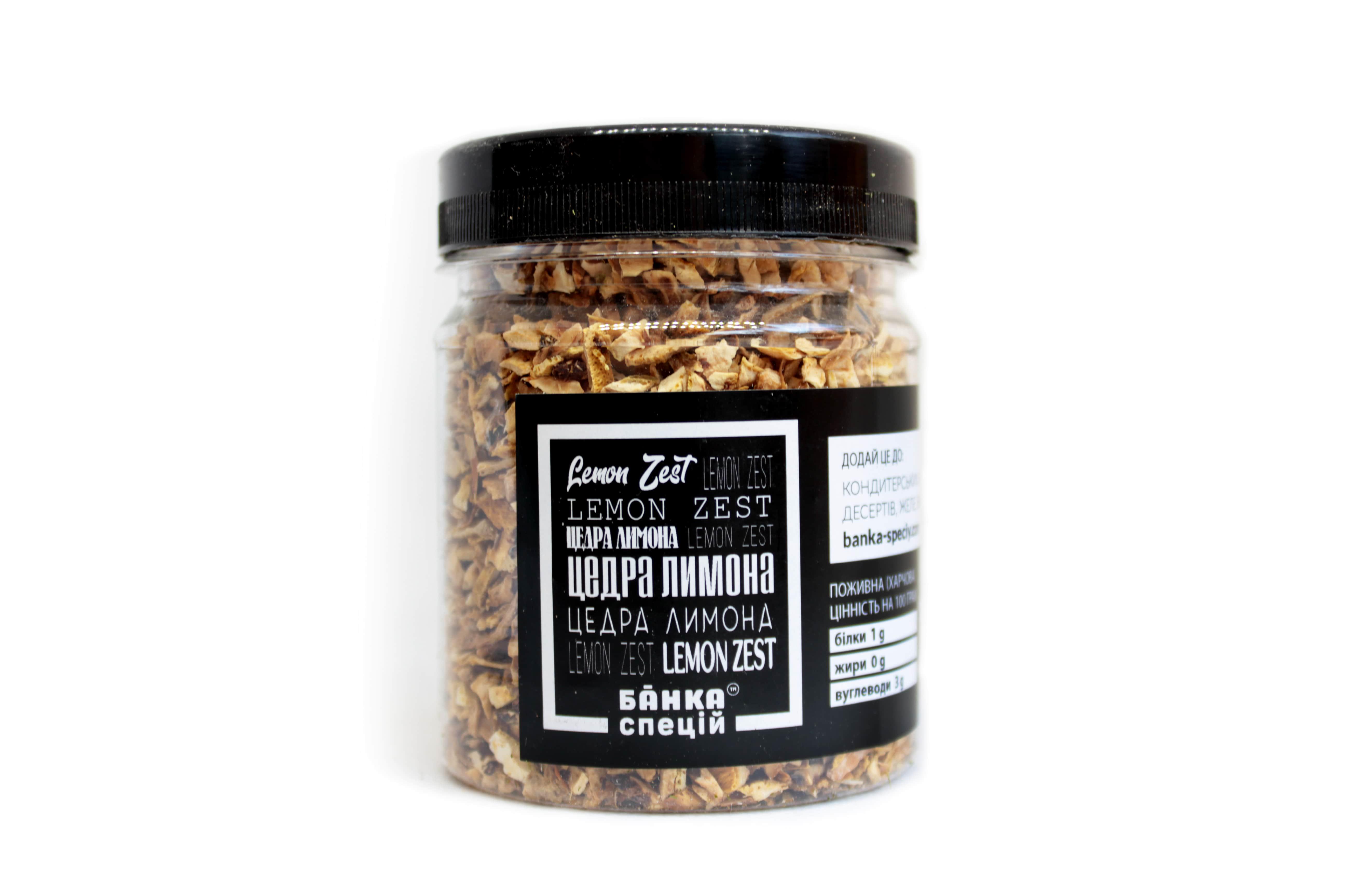 Приправа Цедра лимона 100 г 5 шт.