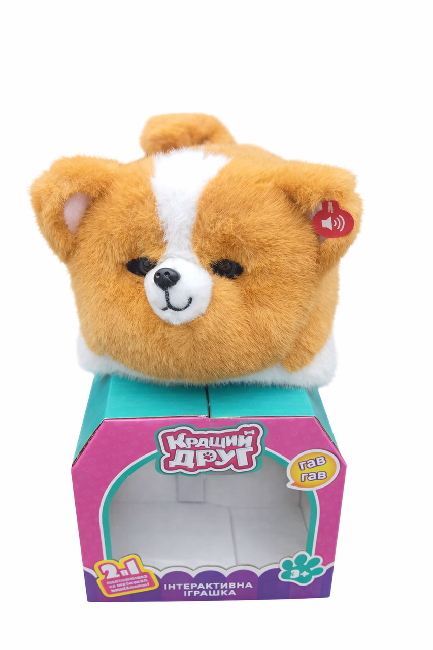 Интерактивный щенок пушистик Fluff Pets 28 см (2623562243)