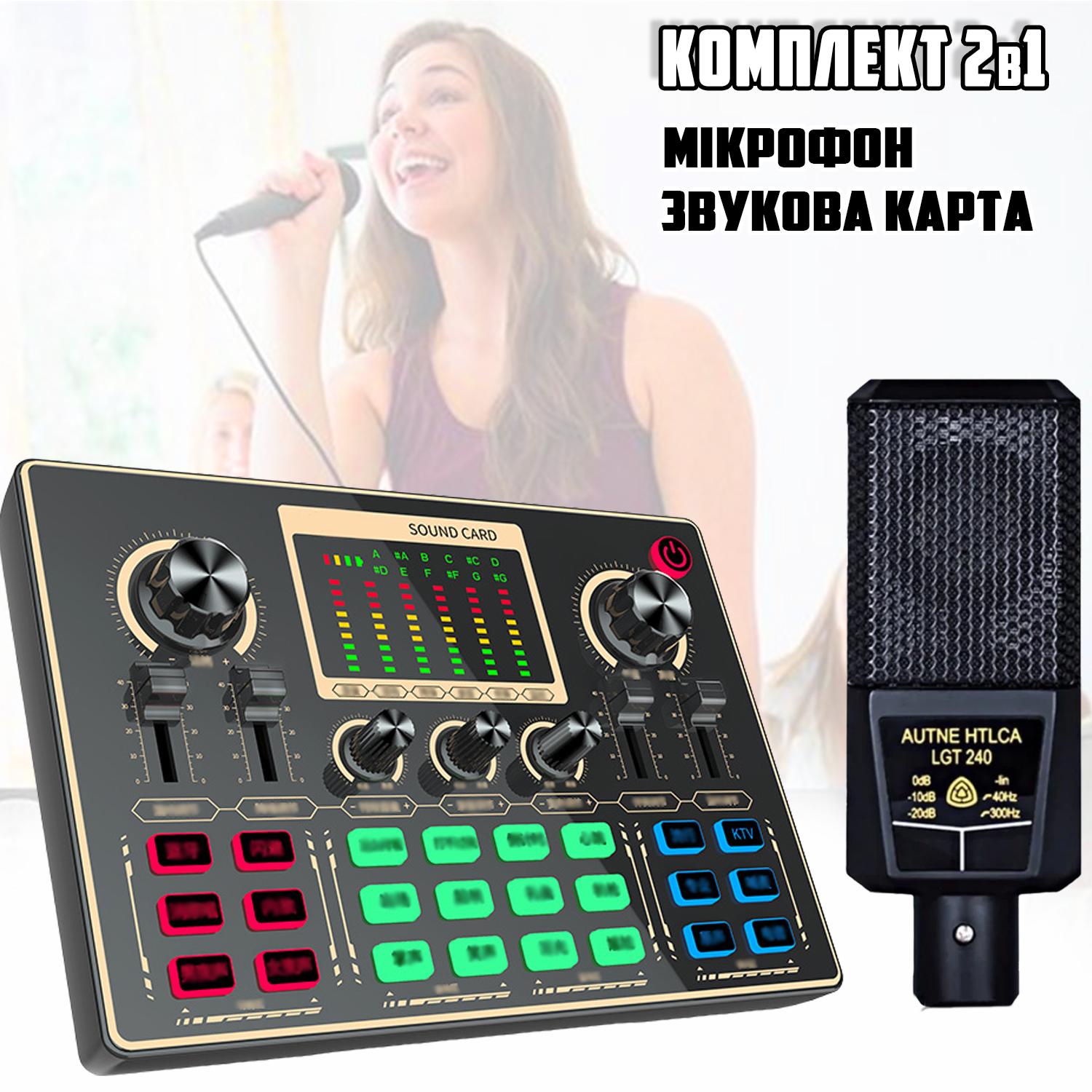 Вокальный комплект HP-203BT mini звуковая карта с конденсаторным микрофоном с аккумулятором - фото 8 Вокальный комплект HP-203BT mini звуковая карта с конденсаторным микрофоном с аккумулятором - фото 8