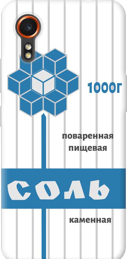 Чехол на Samsung Galaxy Xcover7 Соль (4855u-3695-42517) Чехол на Samsung Galaxy Xcover7 Соль (4855u-3695-42517)