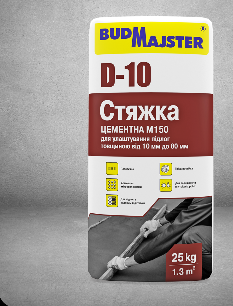 Стяжка цементна Budmajster D-10 М150 для улаштування підлог (00-00001662)