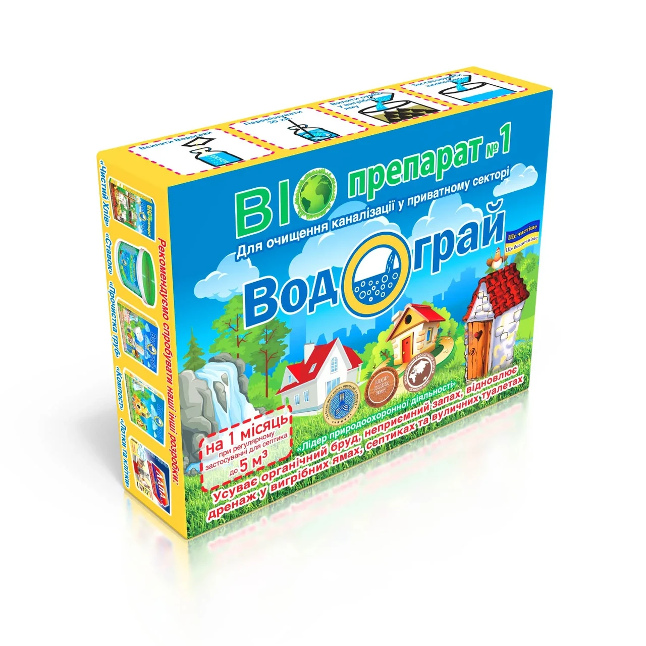Біопрепарат Водограй для вигрібних ям септиків 20 г (28219309) - фото 5 Біопрепарат Водограй для вигрібних ям септиків 20 г (28219309) - фото 5