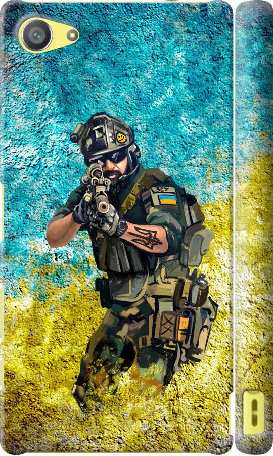 Чехол на Sony Xperia Z5 Compact E5823 Воин ЗСУ (5311c-322-42517) Чехол на Sony Xperia Z5 Compact E5823 Воин ЗСУ (5311c-322-42517)