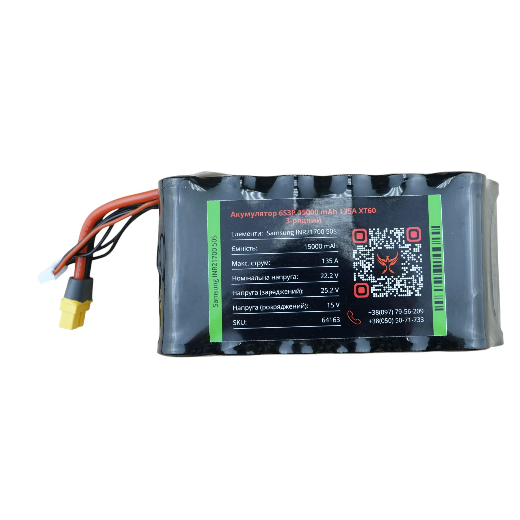 Акумулятор Phoenix Drones 6S2P 10000 mAh для FPV дрону (57862)