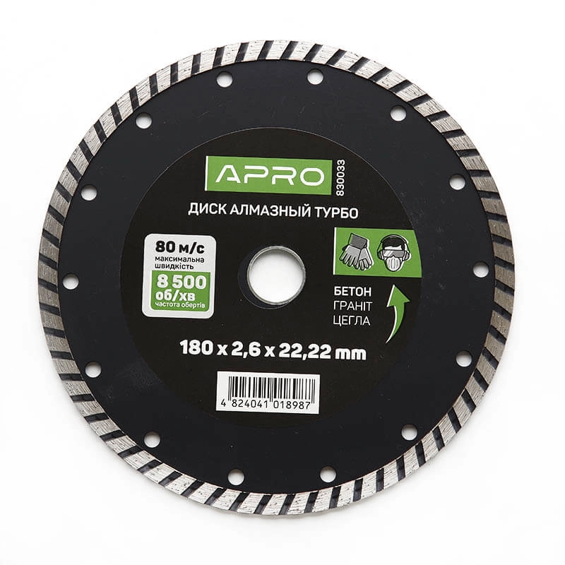 Диск по бетону Apro Turbo 180х2,6х22,22 мм 16-18% (830073)