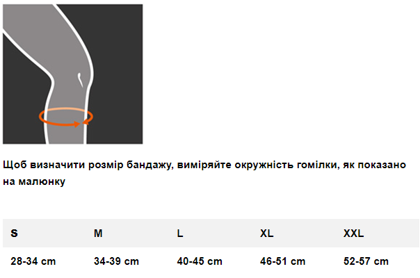 Бандаж согревающий LOREY Bandage для голени неопреновый L (СА025) - фото 4