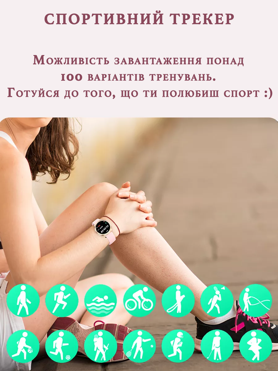 Смарт-часы PARA SMART AFRODITA - фото 5