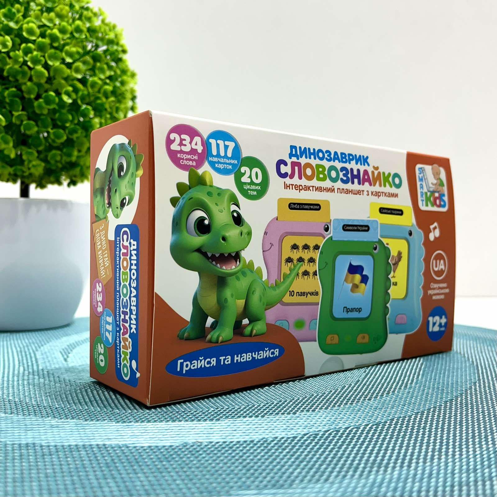 ᐉ Игра-картридер обучающая Limo Toy Динозаврик Словознайка 117