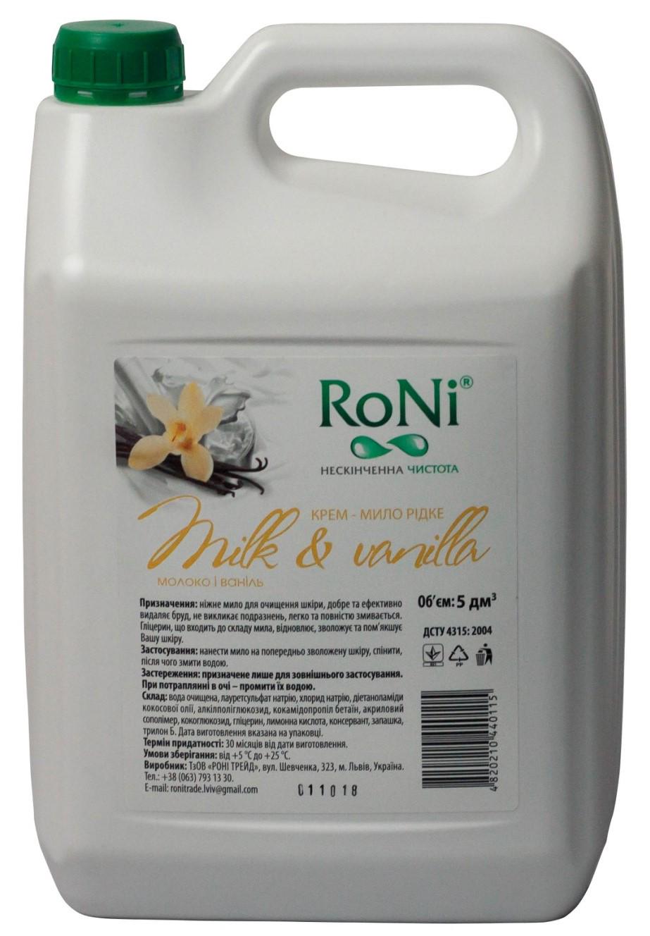 Крем-мыло жидкое RoNi Milk & Vanilla с глицерином канистра 5000 г (40115)