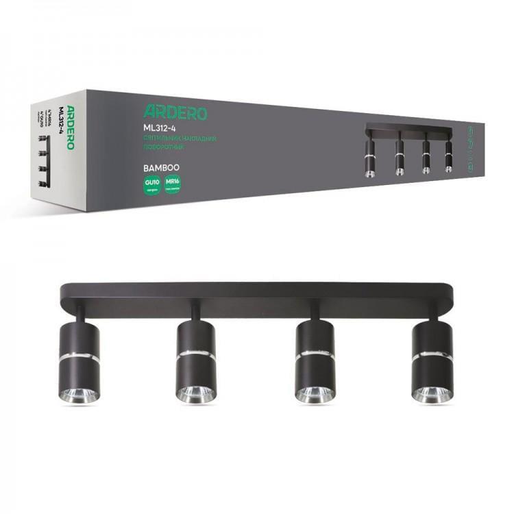 Светильник накладной поворотный ARDERO BAMBOO ML312-4 MR16 GU10 Черный/Хром - фото 1 Светильник накладной поворотный ARDERO BAMBOO ML312-4 MR16 GU10 Черный/Хром - фото 1