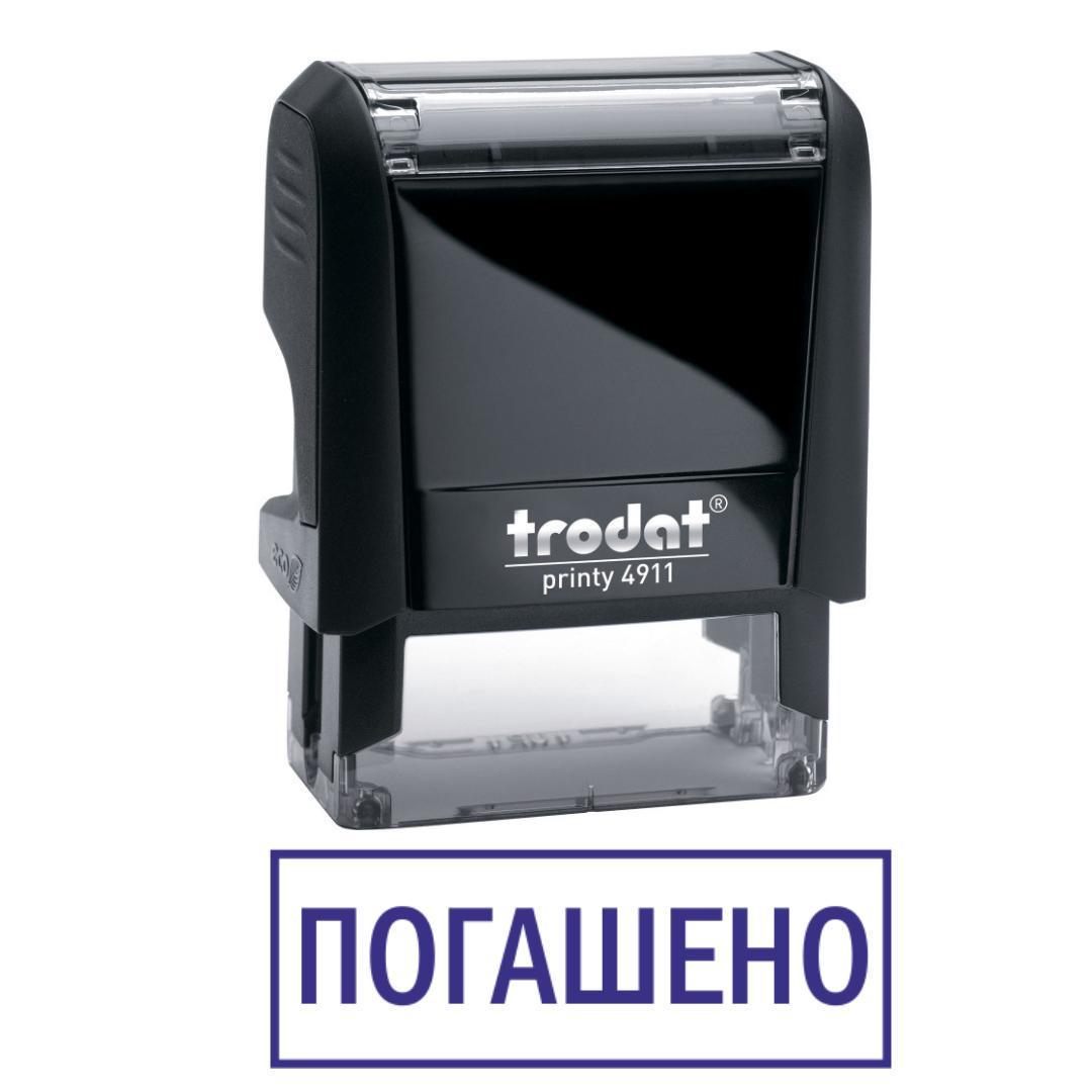 Штамп "ПОГАШЕНО" на автоматическом оснащении Trodat 4911 38х14 мм Черный (2701972691)