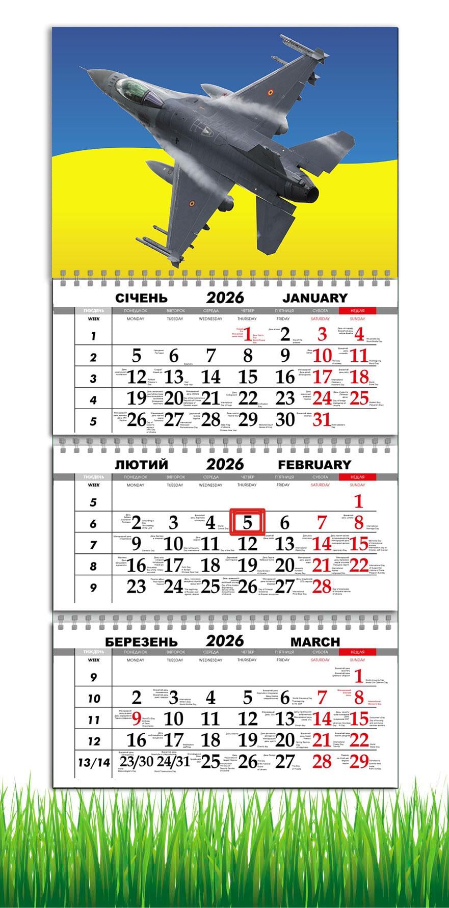 Календарь настенный квартальный на 2026 год APRIORI Самолет F16 на 3 пружины 30х61 см (UA4079) Календарь настенный квартальный на 2026 год APRIORI Самолет F16 на 3 пружины 30х61 см (UA4079)