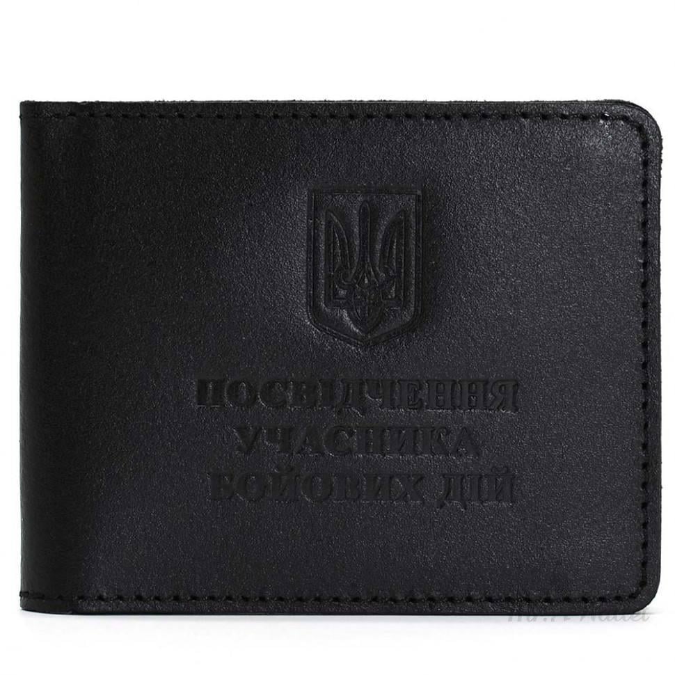 Обложка на удостоверение Участник боевых действий кожаная Черный Обложка на удостоверение Участник боевых действий кожаная Черный