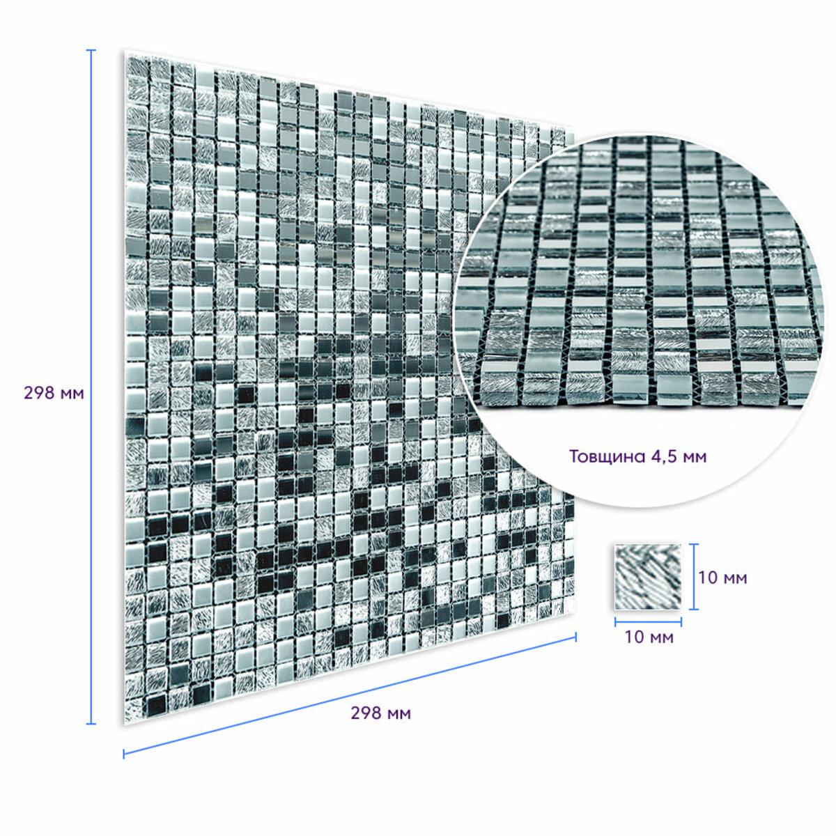 Декоративна плитка Мозаїка зеркальна 298х298х4,5 мм Серебристий (SW-00002371) - фото 3