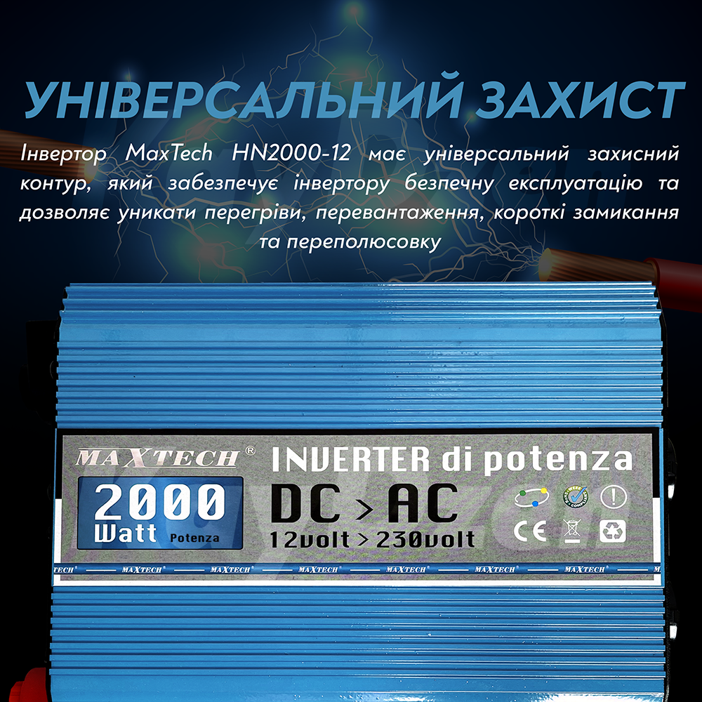 Перетворювач напруги MaxTech HN-2000-12 2000W з правильною синусоїдою для котла 2 кВт (95) - фото 6