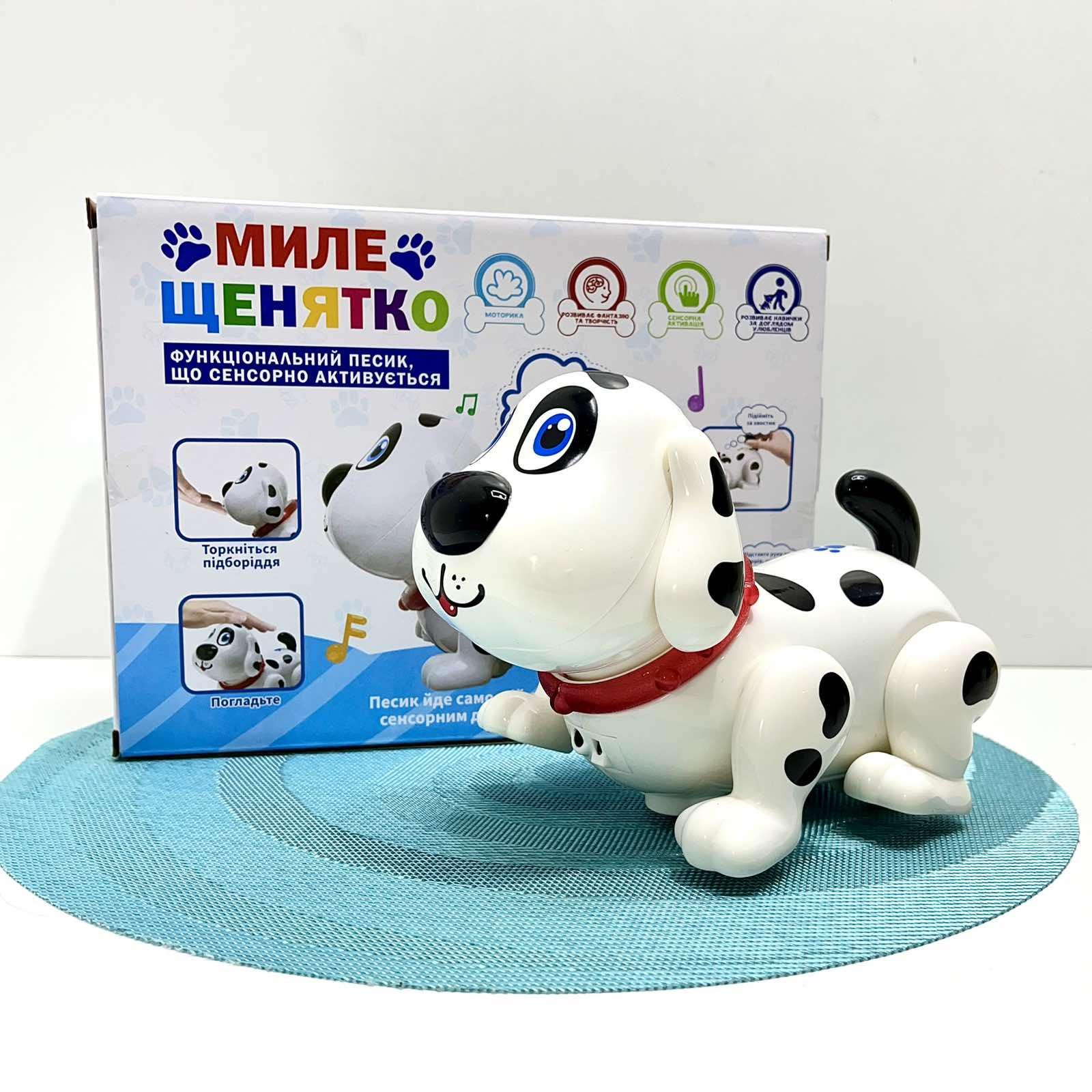 Інтерактивна собачка на батарейках TK Group українська озвучка рухається/сенсорні датчики/пісні/казки та фрази Білий (TK - 64633) - фото 2 Інтерактивна собачка на батарейках TK Group українська озвучка рухається/сенсорні датчики/пісні/казки та фрази Білий (TK - 64633) - фото 2