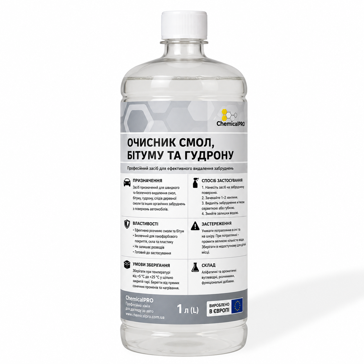 Очисник бітуму ChemicalPRO Bitumen Cleaner