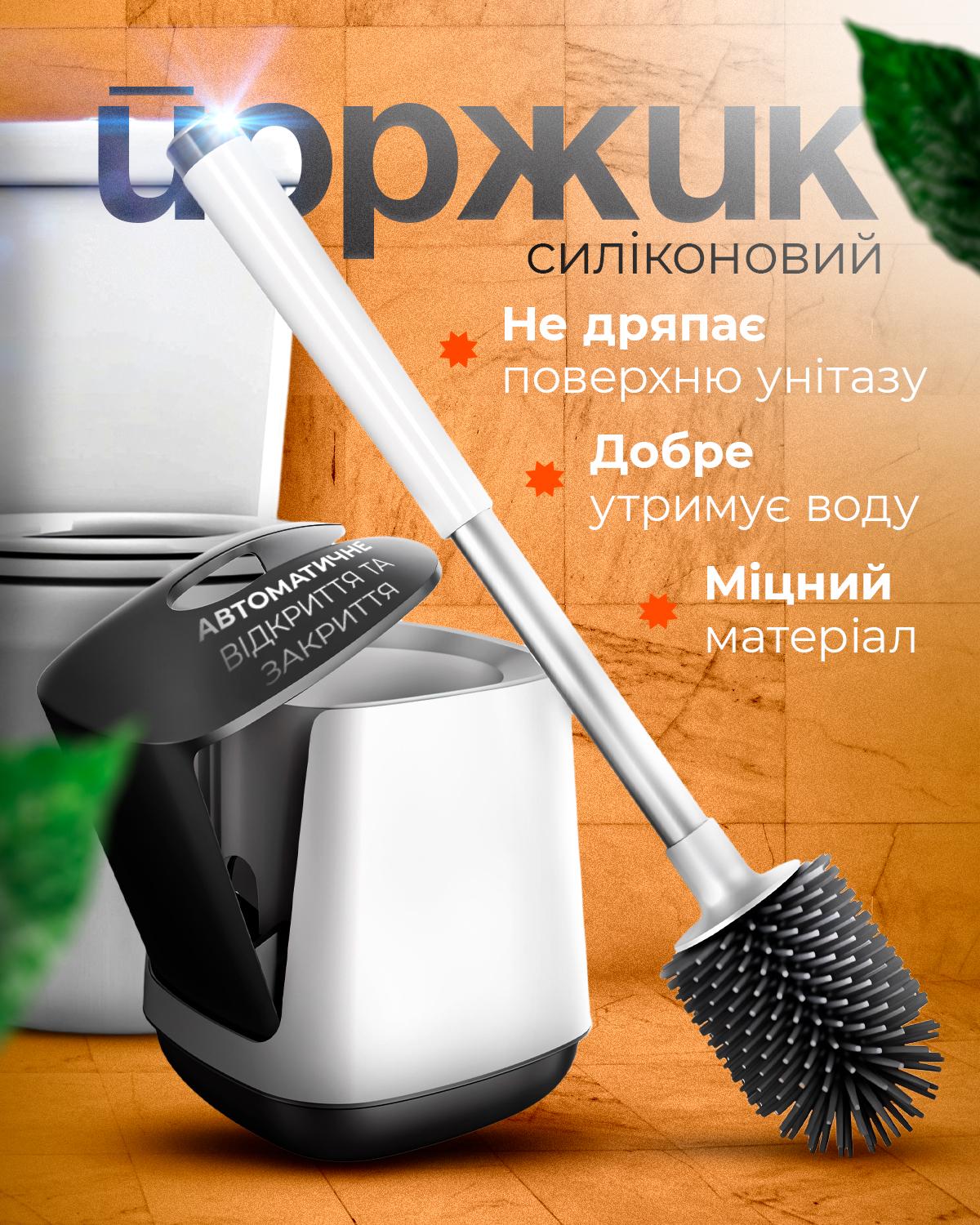 Йоршик для туалета AVA силиконовая White (393974292) - фото 2