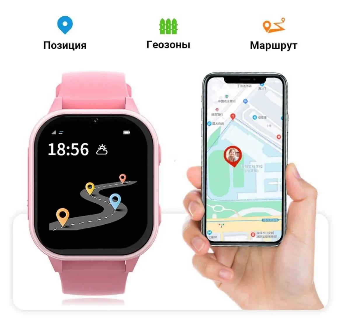 Смарт часы-телефон детские Wonlex KT19 PRO с GPS/вибрацией/4G/камерой/прослушиванием для девочки Pink (13168882) - фото 5