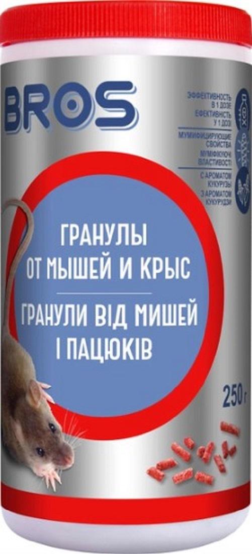 Гранули Bros від мишей та щурів з муміфікуючими властивостями 250 г (1233)