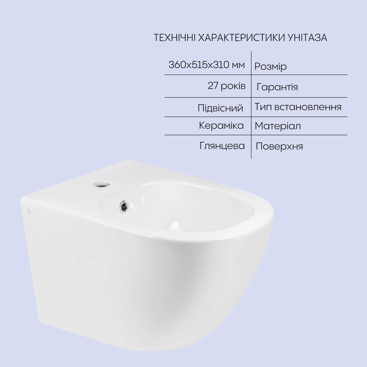 Комплект Qtap Jay 2в1 унітаз підвісний Rimless/біде підвісне (2608668284) - фото 5 Комплект Qtap Jay 2в1 унітаз підвісний Rimless/біде підвісне (2608668284) - фото 5