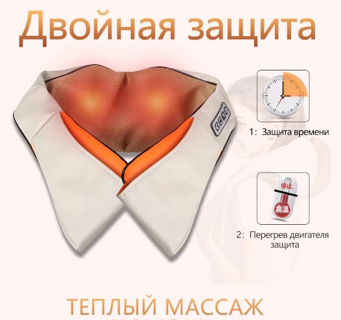 Масажер шиацу 4 кнопки для шиї плечей і спини з функцією підігріву 65W - фото 4 Масажер шиацу 4 кнопки для шиї плечей і спини з функцією підігріву 65W - фото 4