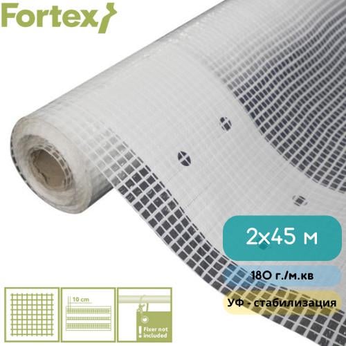 Армована плівка Fortex для будівельних риштувань 2х45 м 180 г/м2 Прозорий (8915001) - фото 5