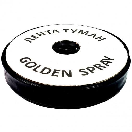 Лента Туман Golden Spray 510 d 3/4" 25 мм ширина полива 5 м 45 мм х 200 м F-277510 (DR014490) Лента Туман Golden Spray 510 d 3/4" 25 мм ширина полива 5 м 45 мм х 200 м F-277510 (DR014490)