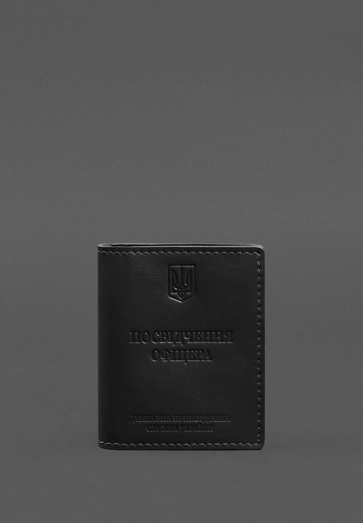 Обложка кожаная для удостоверения офицера ГПСУ три кармана Черный (A-028707)