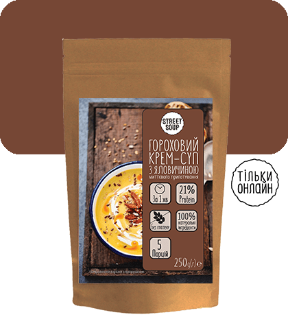 Гороховий з яловичиною крем-суп 250 г