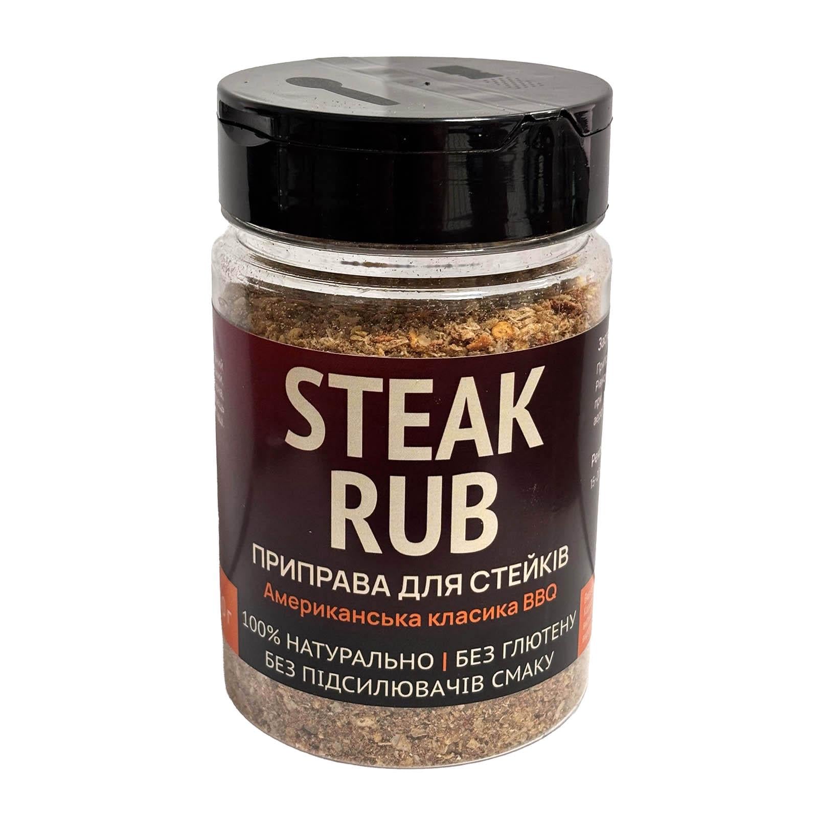 Приправа для стейков Горячий Попугай Steak Rub 200 г