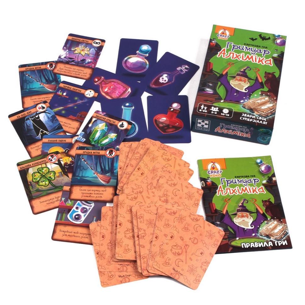 Карткова гра дитяча Vladi Toys Гримуар Алхіміка VT8077-08 100 ігрових карток (RLT56128) - фото 2 Карткова гра дитяча Vladi Toys Гримуар Алхіміка VT8077-08 100 ігрових карток (RLT56128) - фото 2