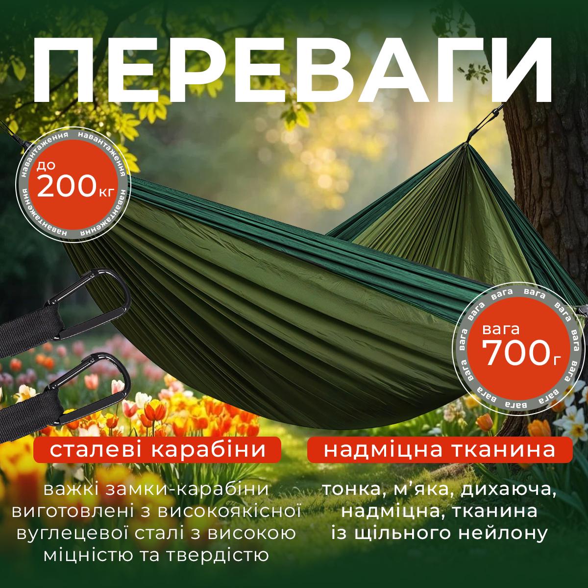 Гамак туристичний Kayfovo AIR міцний з парашутного нейлону Зелений Темно/Зелений (28849) - фото 3 Гамак туристичний Kayfovo AIR міцний з парашутного нейлону Зелений Темно/Зелений (28849) - фото 3