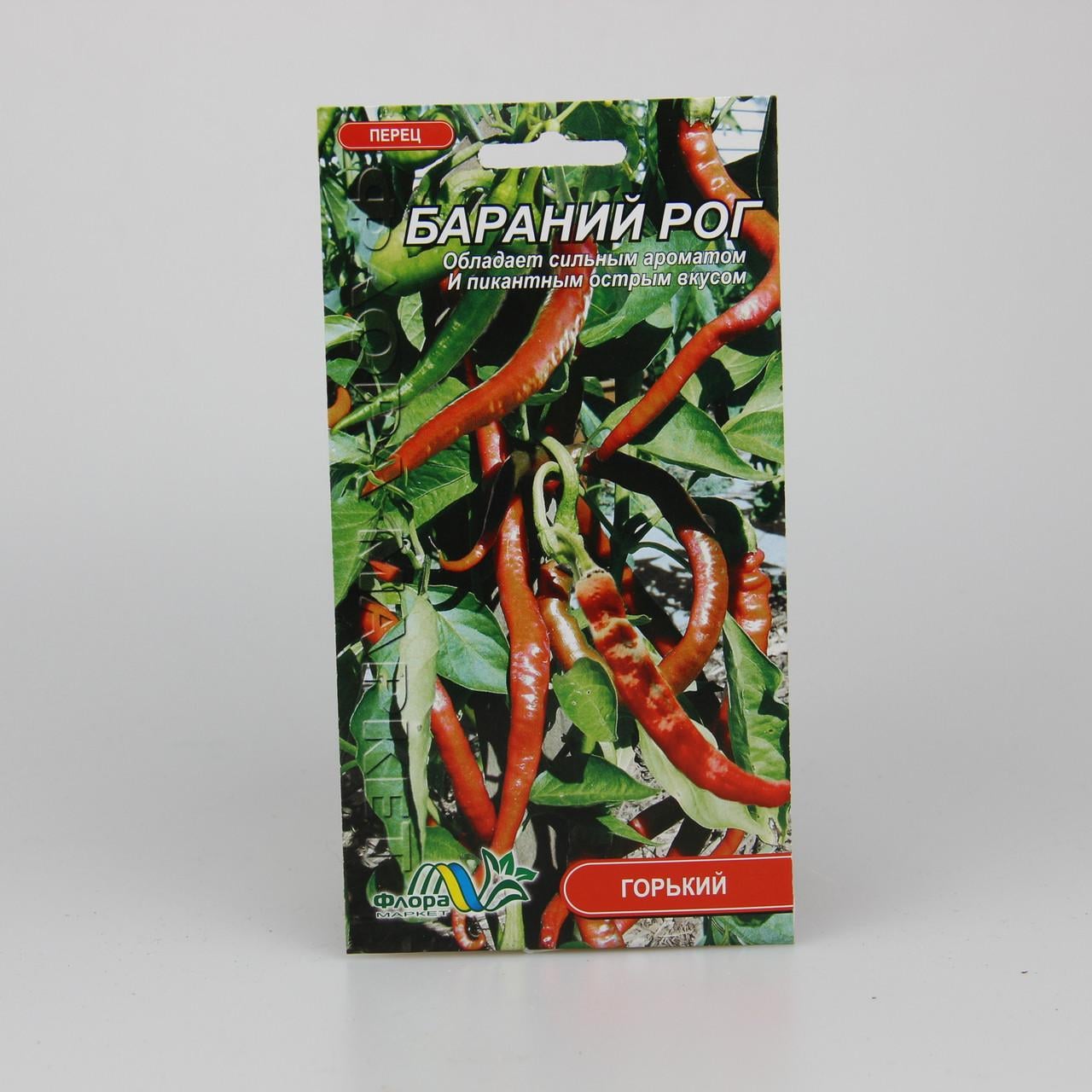 Семена перца горький Бараний Рог 0,2 г (26626)