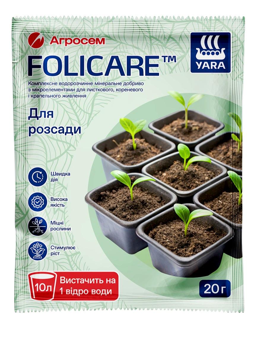 Добриво мінеральне Yara Folicare для розсади 20 г (2777)