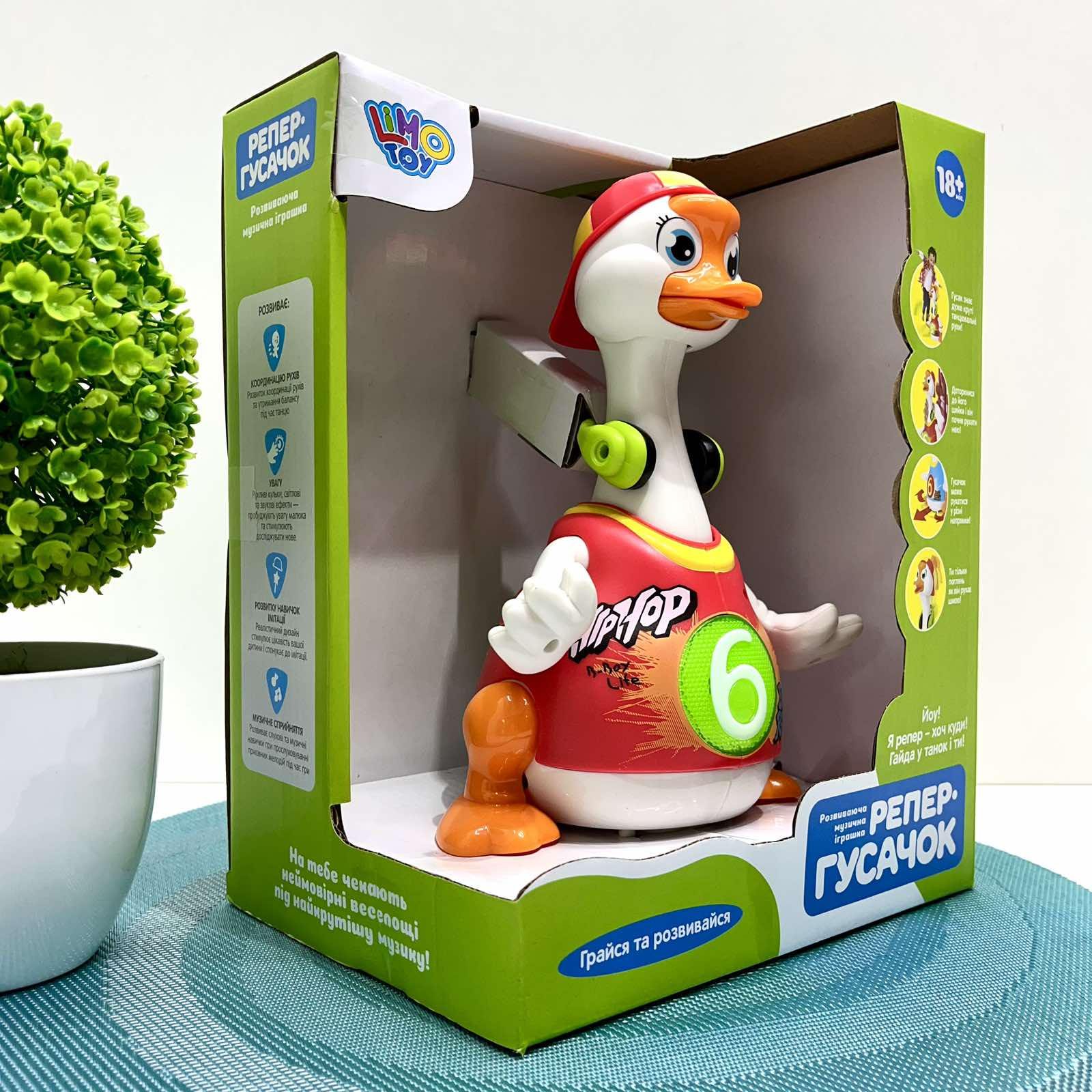 Музыкальная игрушка Hola Гусь хипхопер говорит по-английски/поет хип-хоп песни/подсветки/пляшет Красный (828) - фото 8 Музыкальная игрушка Hola Гусь хипхопер говорит по-английски/поет хип-хоп песни/подсветки/пляшет Красный (828) - фото 8