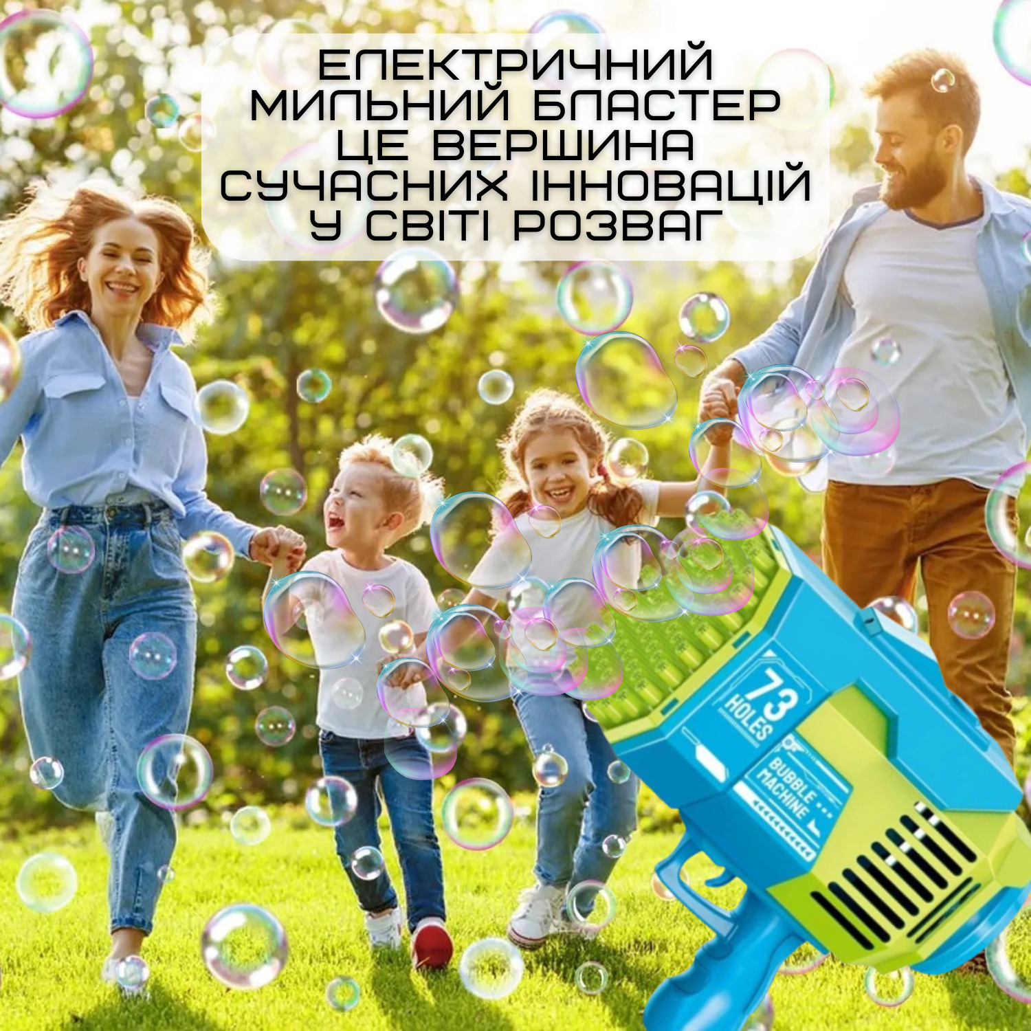 Пистолет автоматический для мыльных пузырей детский с аккумулятором на 73 отверстия (37a863ac) - фото 4