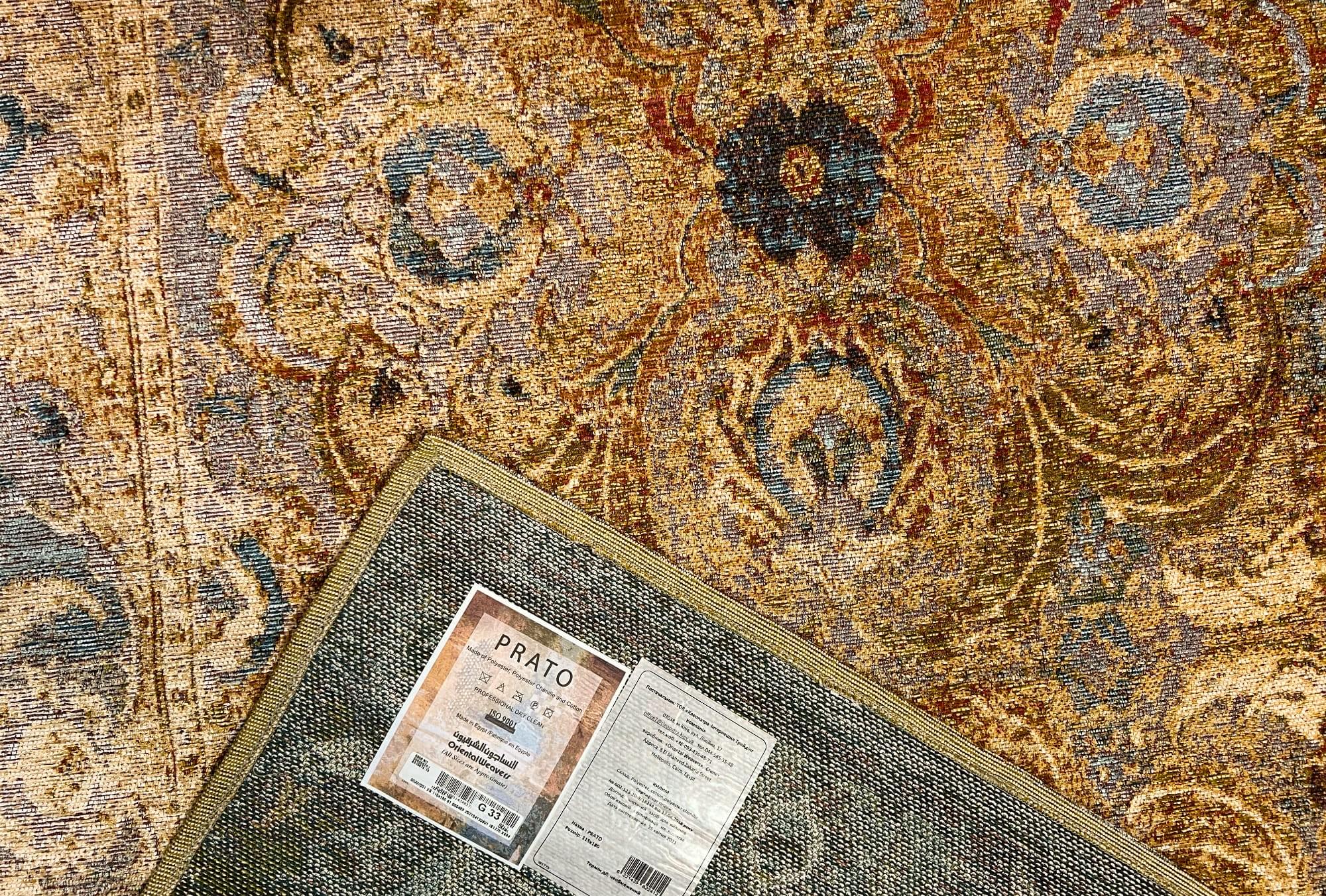 Килим безворсовий Prato 0522 xs 75x165 см (80920716) - фото 4 Килим безворсовий Prato 0522 xs 75x165 см (80920716) - фото 4