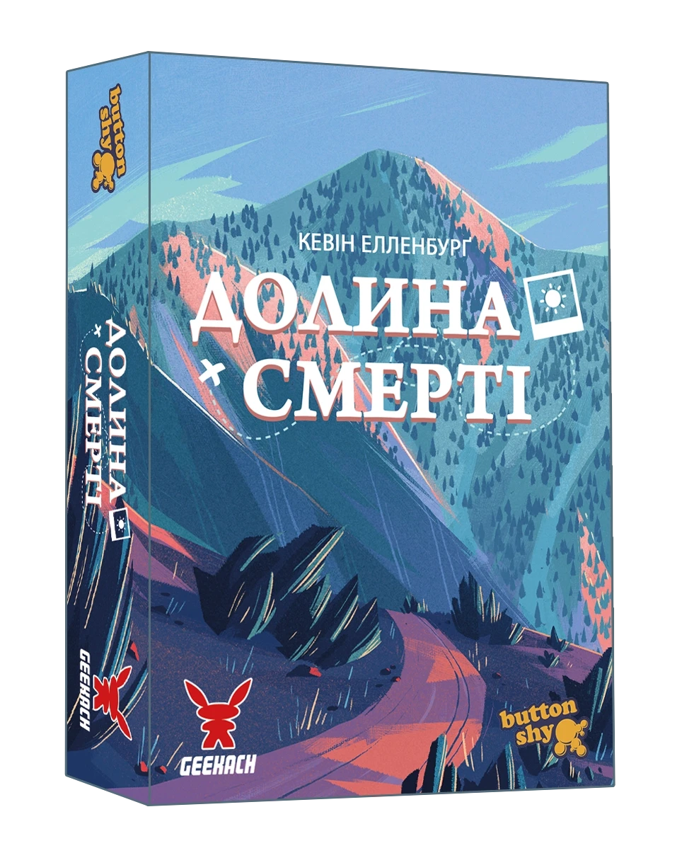 Настільна гра "Долина Смерті. Розширене видання" (2483700814) Настільна гра "Долина Смерті. Розширене видання" (2483700814)